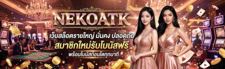 เกี่ยวกับ1